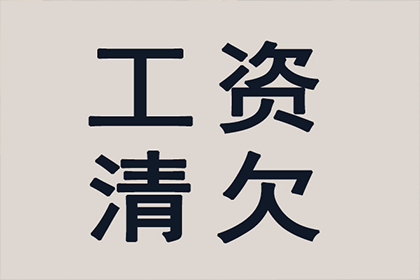 顺利解决建筑公司800万工程款纠纷